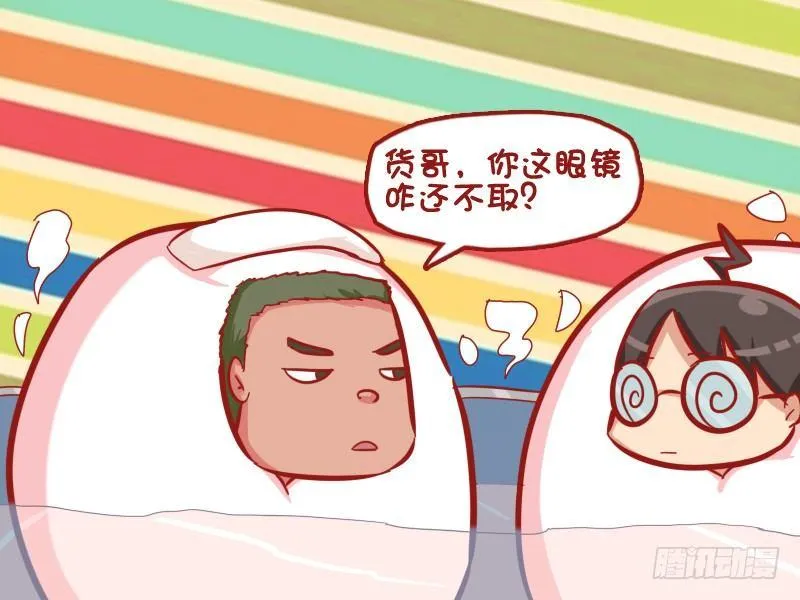 465-元宵快乐 第2页