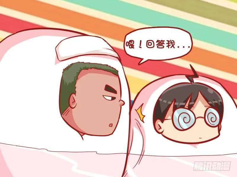 465-元宵快乐 第4页
