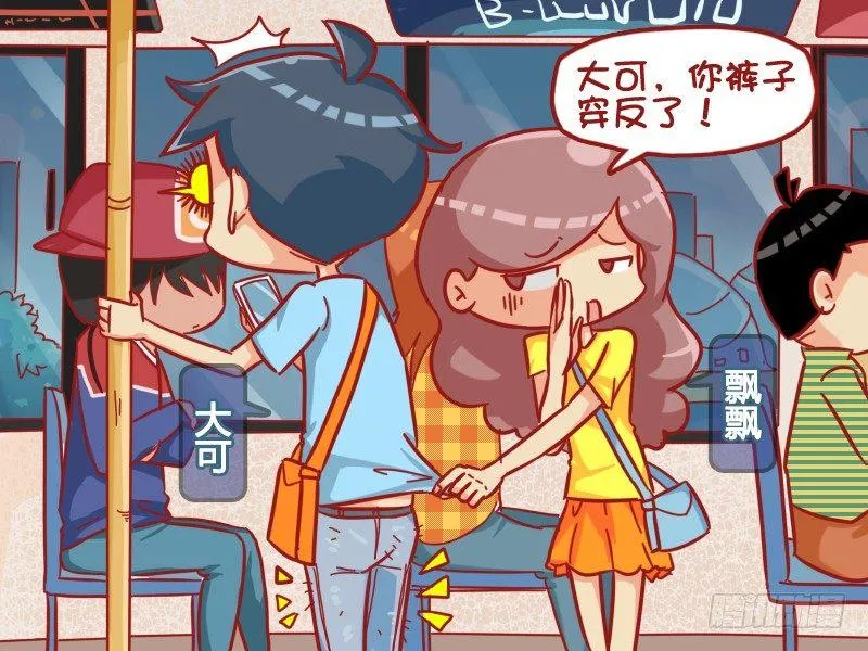 466-信不信我脱给你看 第2页