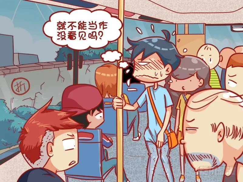 466-信不信我脱给你看 第3页