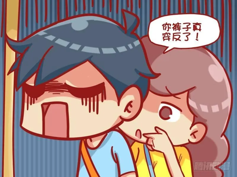 466-信不信我脱给你看 第4页