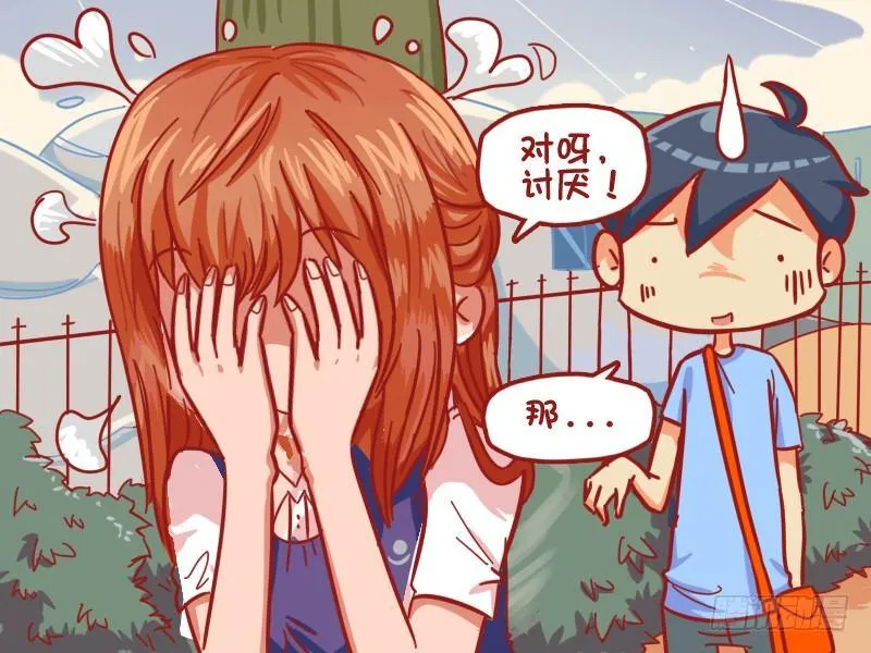 468-直男癌单身汪 第4页