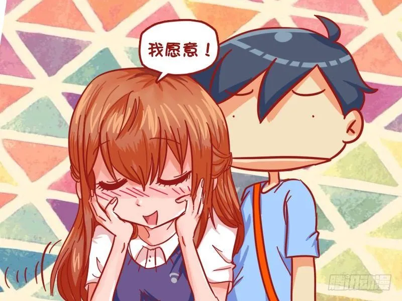 468-直男癌单身汪 第5页