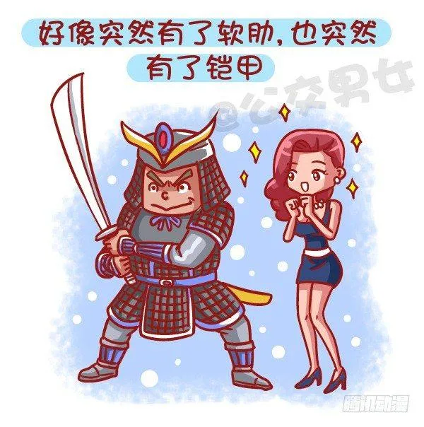 469-当你爱上一个人是什么样的 第2页