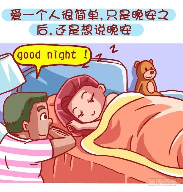 469-当你爱上一个人是什么样的 第5页