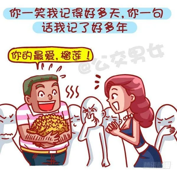 469-当你爱上一个人是什么样的 第7页