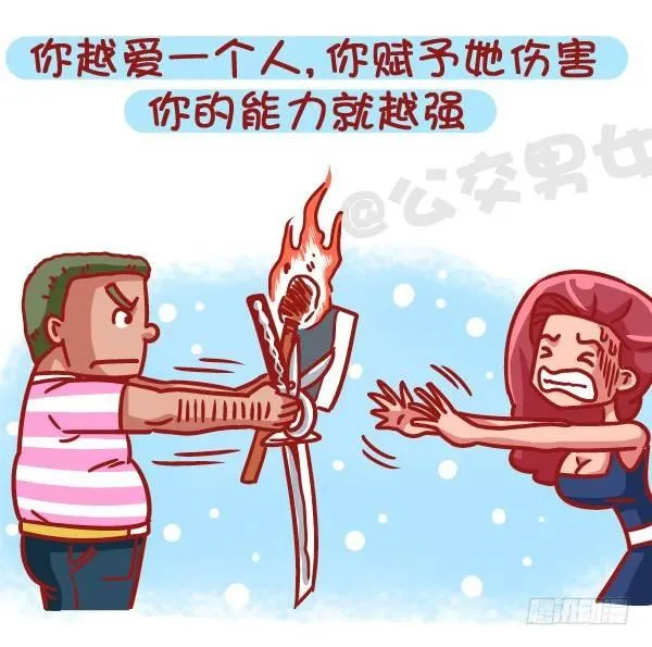 469-当你爱上一个人是什么样的 第8页