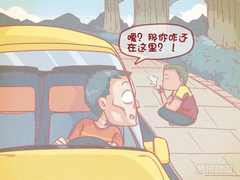 472-消失的坐骑 第4页