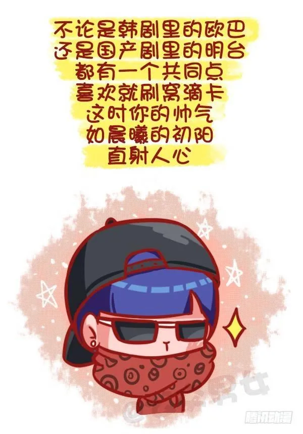 473-才发现谈感情伤钱 第2页