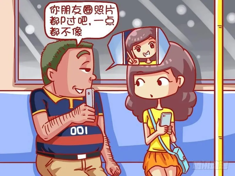 474-自然美颜 第2页