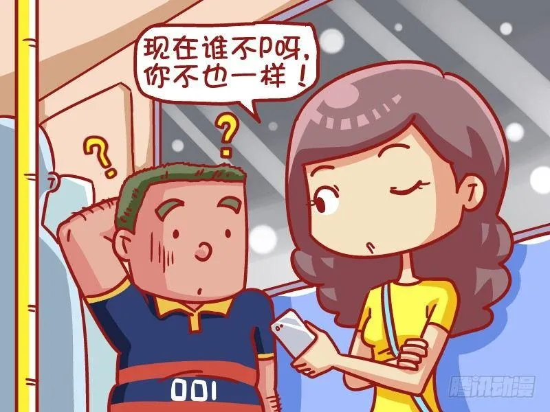 474-自然美颜 第3页