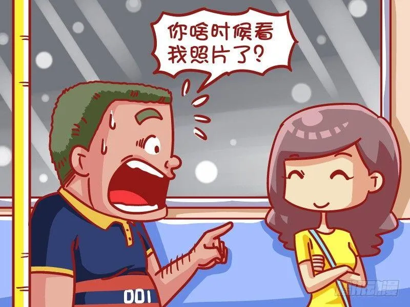 474-自然美颜 第4页