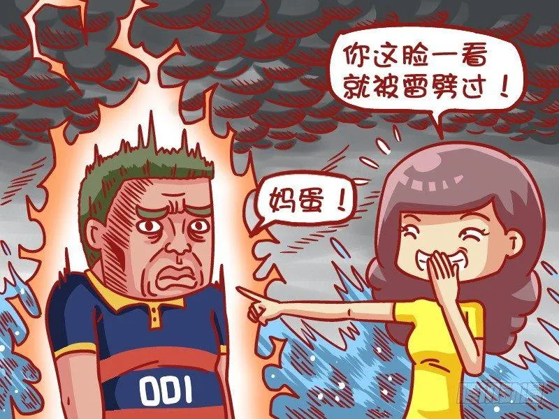 474-自然美颜 第5页