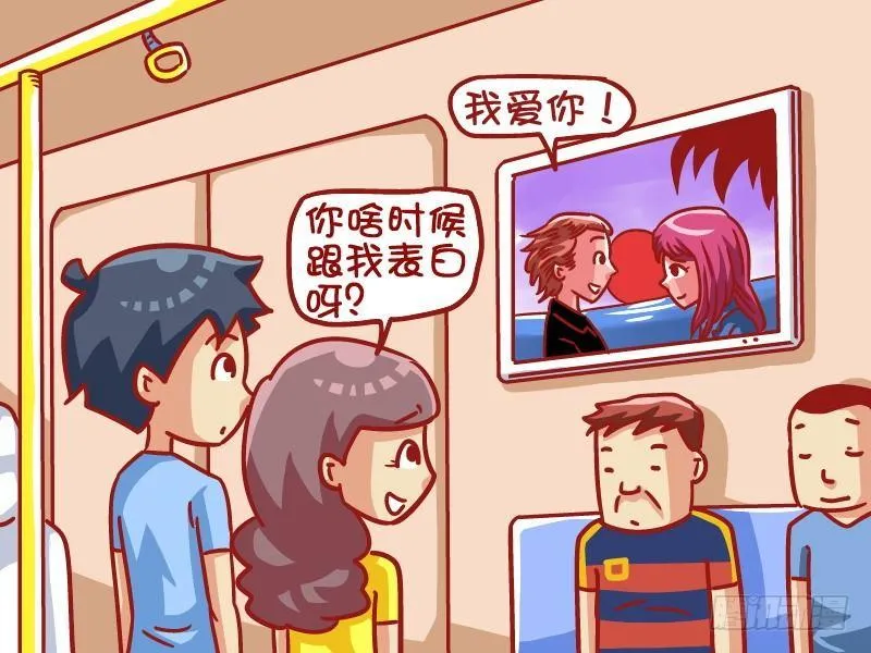 476-表白秘诀 第2页