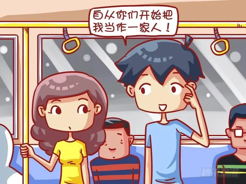 476-表白秘诀 第3页