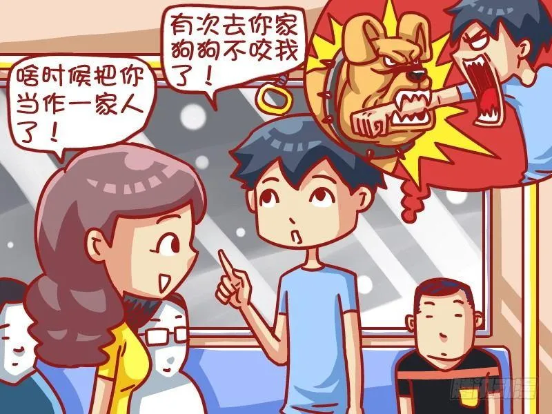 476-表白秘诀 第4页
