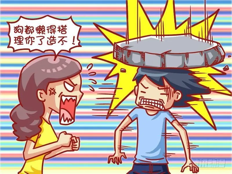 476-表白秘诀 第5页
