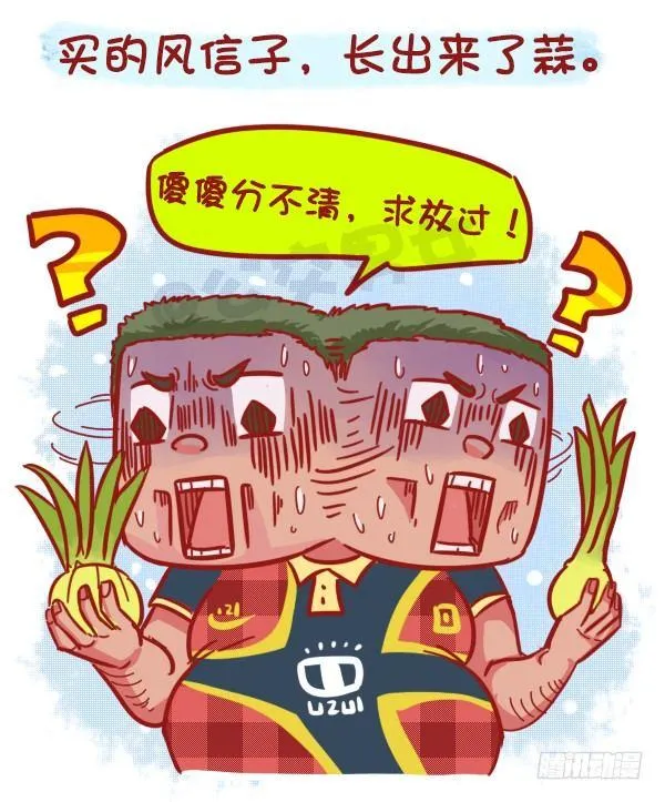 475-占领地球的卖家 第3页