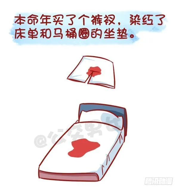 475-占领地球的卖家 第5页