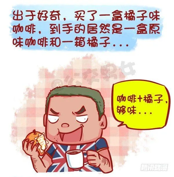 475-占领地球的卖家 第8页