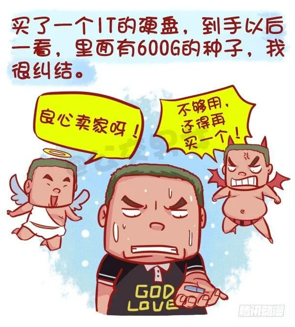 475-占领地球的卖家 第10页