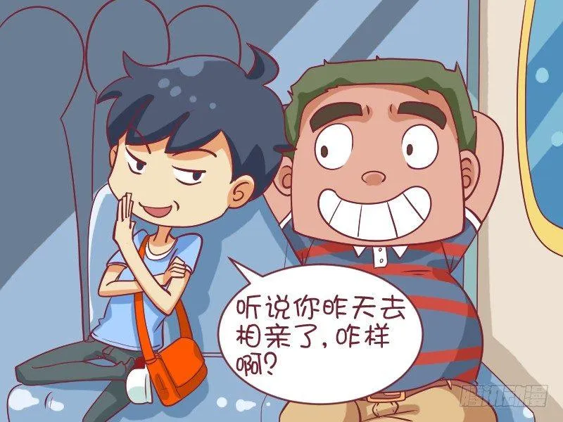 478-三分之二 第2页