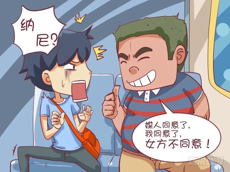 478-三分之二 第4页