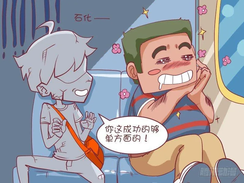478-三分之二 第5页