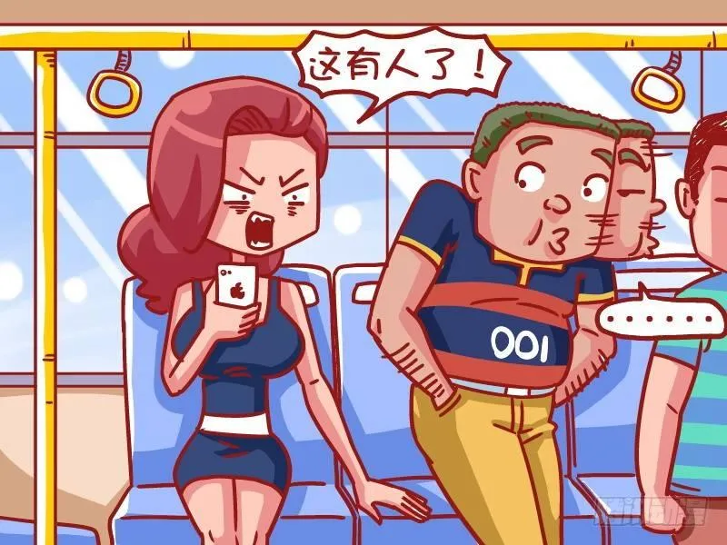 480-旁边有人 第3页