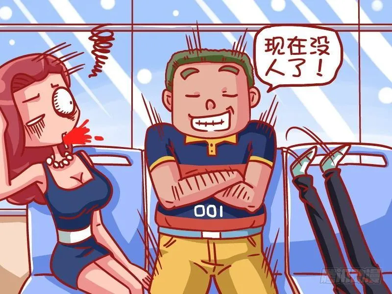 480-旁边有人 第5页