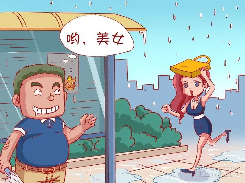 482-屌丝注孤 第2页