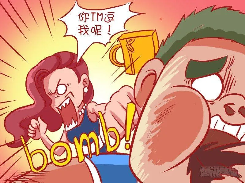 484-高逼格宠物 第5页