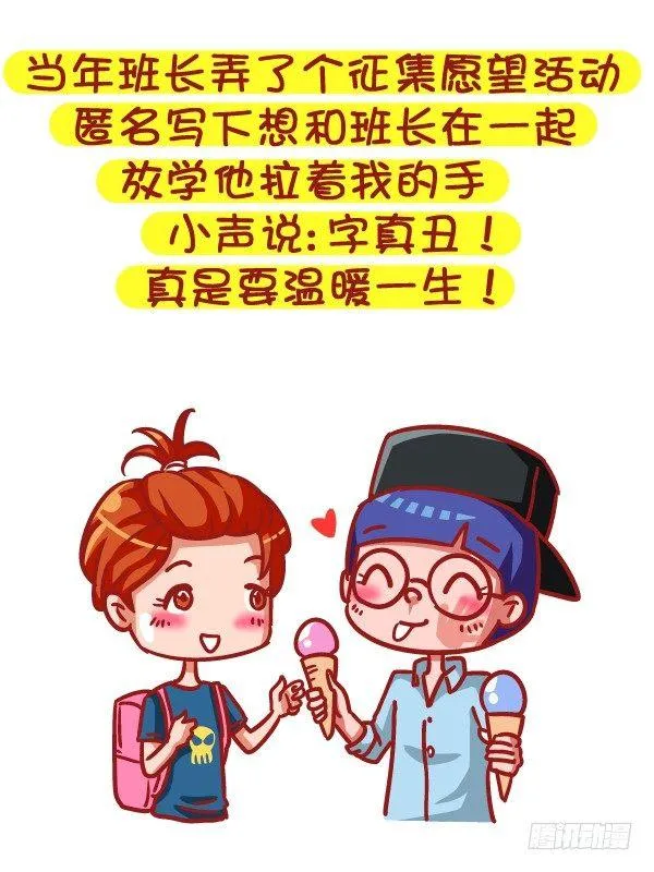 485-女生节，温暖我们一生 第6页