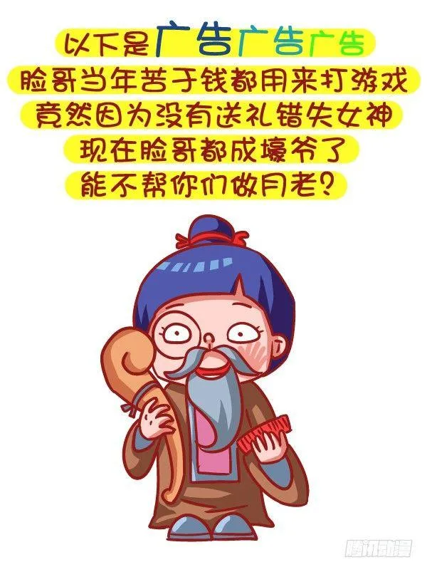 485-女生节，温暖我们一生 第10页