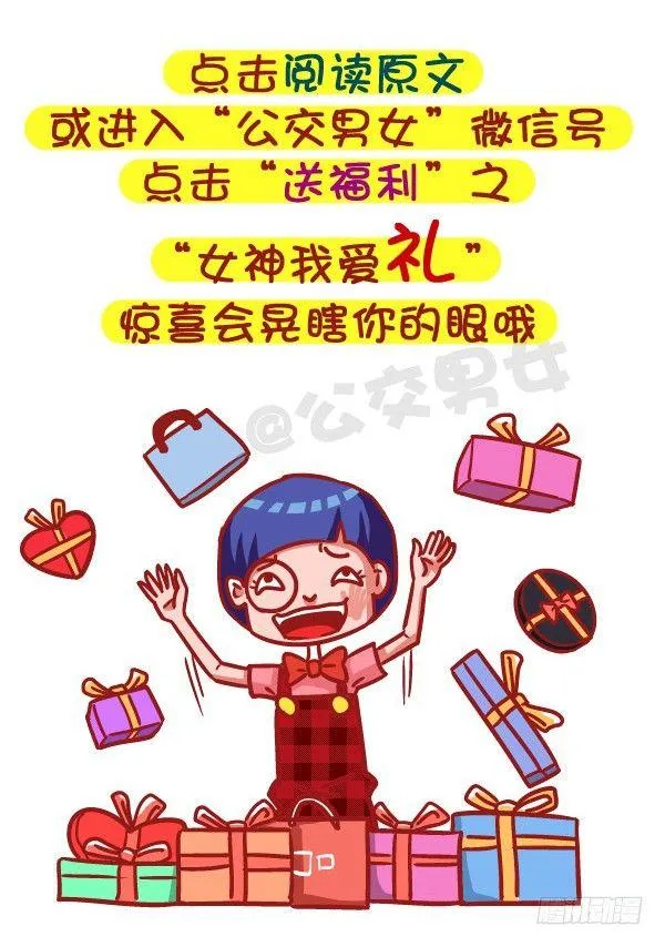 485-女生节，温暖我们一生 第11页