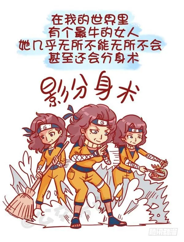 487-女神我爱礼 第2页