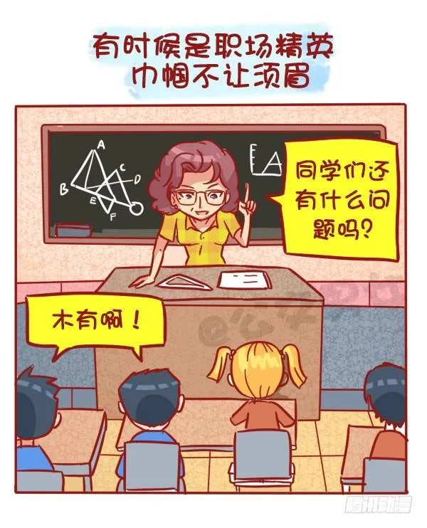 487-女神我爱礼 第3页
