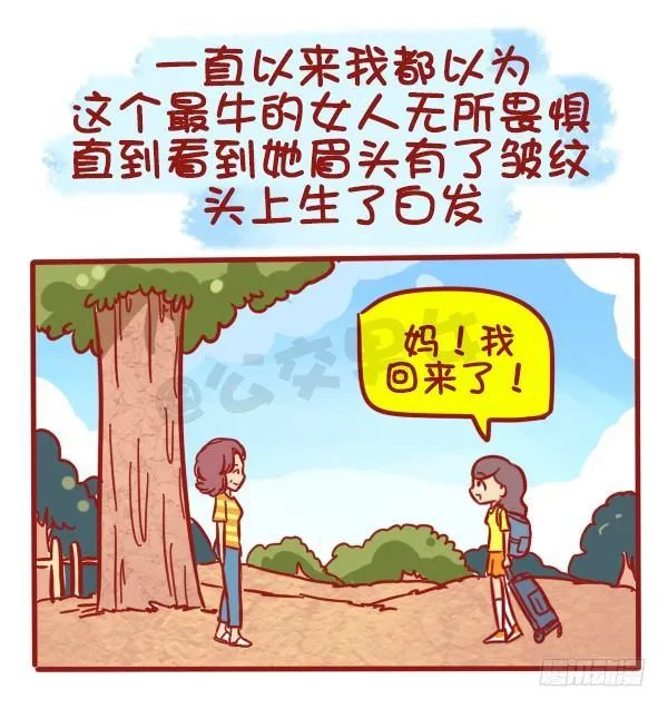 487-女神我爱礼 第9页