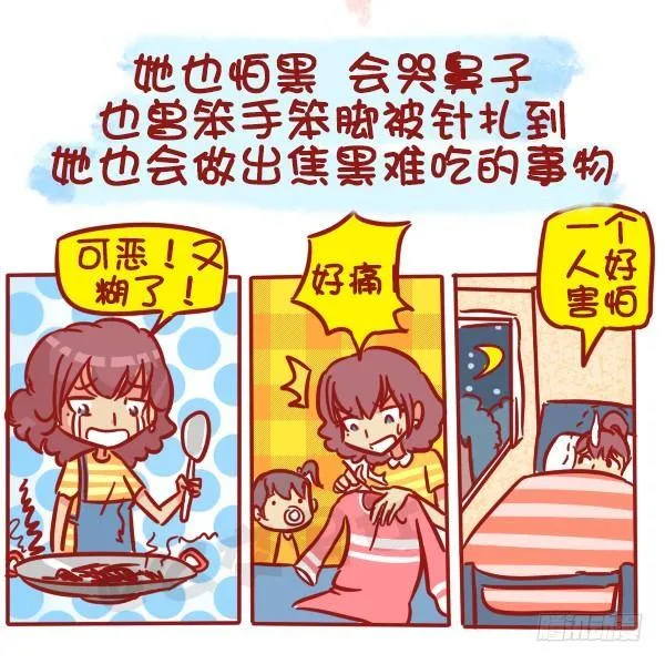 487-女神我爱礼 第11页