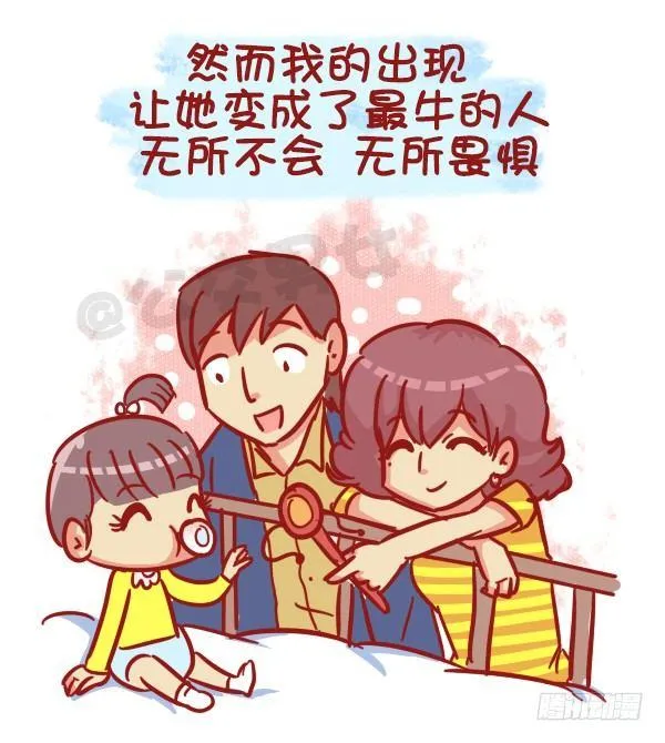 487-女神我爱礼 第12页