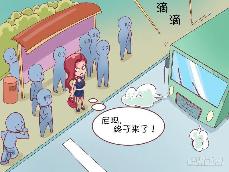 488-跪求上车 第2页