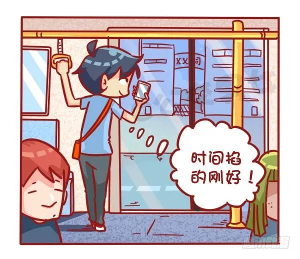 489-懵逼的挤车大事件 第3页