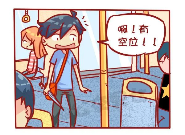 489-懵逼的挤车大事件 第7页