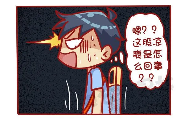 489-懵逼的挤车大事件 第8页