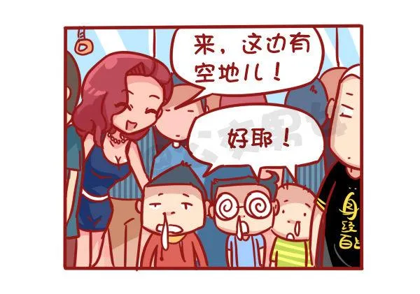 489-懵逼的挤车大事件 第14页