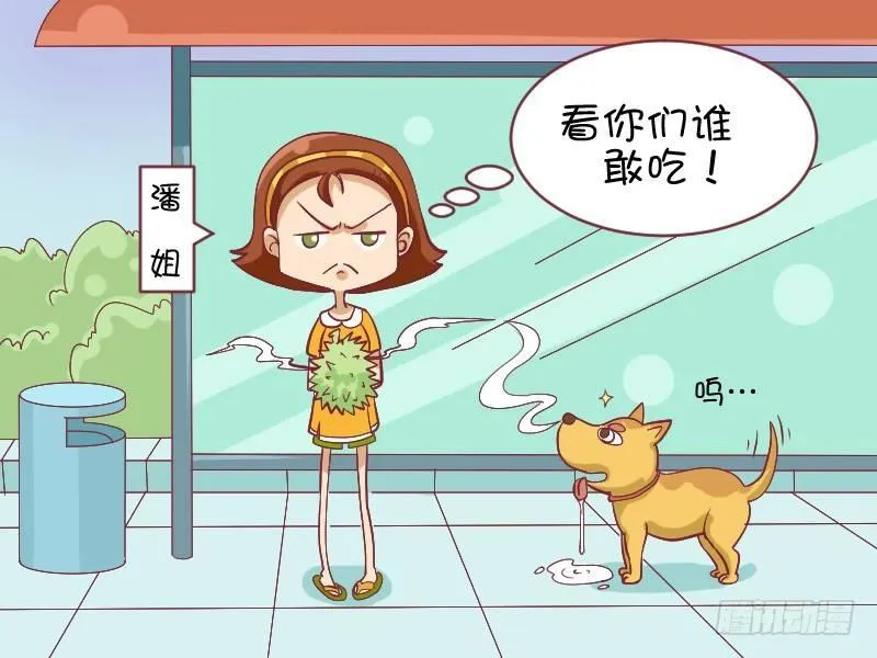490-同归于尽 第2页