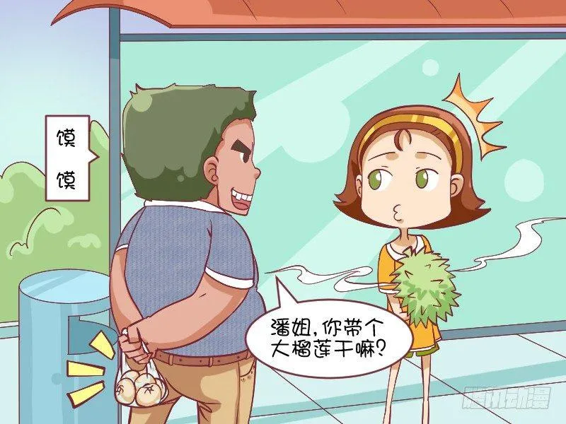490-同归于尽 第3页