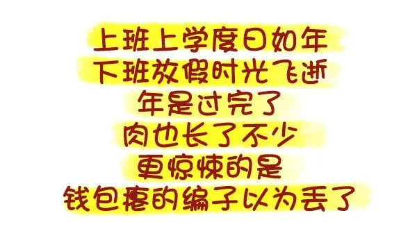 491-岁月无可回顾，人生无可辜 第2页