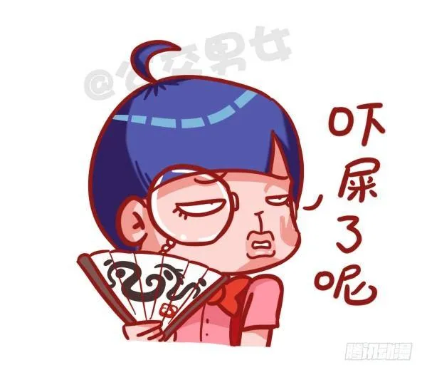 491-岁月无可回顾，人生无可辜 第3页