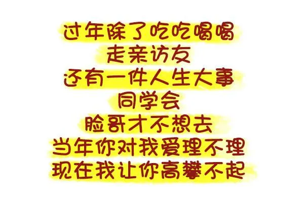 491-岁月无可回顾，人生无可辜 第4页